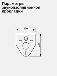 TECEbase 2.0 Комплект для установки подвесного унитаза с панелью смыва TЕСЕ now белая