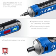 �������� �������������� ���� ZUBR GO 4 Vmax, 33 ����, ����, PSD-4S