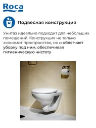 Инсталляция + Подвесной унитаз  Roca, Mateo — изображение 4
