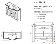    Caprigo Genova 105 1010855338 , 2 ,  34414-TP814