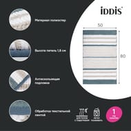     IDDIS Base , 50  80 , - . BC03P58i12