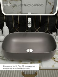 �������� ��������� toHit Flax 60 (610x400x145) ��� ��������, ����: ������ ������� TH03-0406603