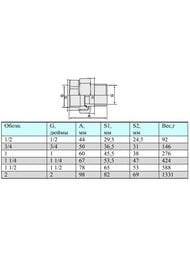 Американка VALTEC  1/2" НВ латунь никелированная VTr.341.N.0004