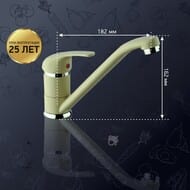    Paini Jolly 136 , ,  ,  6955573Z1KM