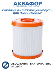 ������� �505 PRO ������ ������� ����������� (��� ������-����) ��� �������� ����  522214