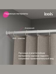     IDDIS Elegante 1100-2000 , , ,   RSW0120i14