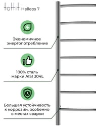   toHit Helleos 7 (400900) 115, ., . , 