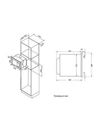 ������������� ���� Korting KMI 925 CX (595�390�480) ������������, 25 �, �����, ���������, ����