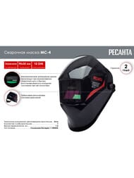 ������� ����� ��������� ��-4