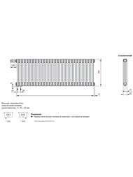 Радиатор Zehnder Charleston 2030 двухтрубчатый 24 секции 5510 1/2" Ral 9016 — изображение 3