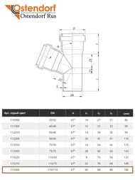  Ostendorf 11011067 , 