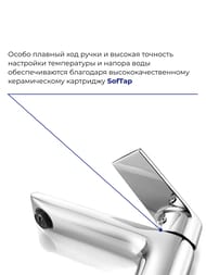 Смеситель Iddis EDIFICE для умывальника EDISB00i01 однозахватный, фиксированный излив 121 мм