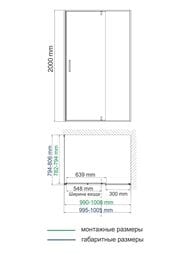 ������� ������ WasserKRAFT Aisch 1000�800�2000 ������ ����������/������� ������ 55P17