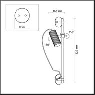 ���� Odeon Light Manchester 7013/1W, ������