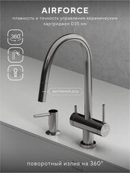 ��������� ��� ����� Abelsberg Aera EMF71709CH c �������� ������� � ������� ��� �������� ����, ���� ��������� ����