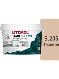 Затирка эпоксидная LITOKOL STARLIKE EVO S.205 TRAVERTINO бежевая, 2,5 кг: