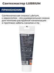   LUBRIUM 30  04147