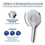 ������� ������� WasserKRAFT A188.116.101.010.CH Thermo ���������, �������/������ ���, ����