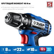 �����-���������� ���� DL-121-42, �7, 12 �, 40 ��, 2 ��� (4 ��), 1350 ��/���, 2 ��������, �����