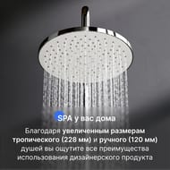 Душевая система AM.PM X-Joy F0785A500 смеситель для ванны/душа, термостат, верхний/ручной душ, хром