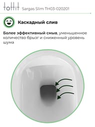   toHit Sargas Slim, , ,   , , 490350340, TH03-020201