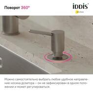 ������� Iddis Kitchen Line ������, ���� ����� SDIBN00i59