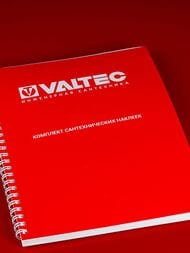   VALTEC NVTPBC