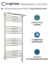 ������� ������ 3.0 � ������ ����������������� 1200�600 ����.�����, ��� ������ 00-5807-1260