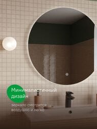 ������� IDDIS Bild 800�800�30 ���������, � ����������, ������ BIL8000i98