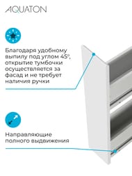 Тумба под раковину AQUATON Лондри20 1A2671K2LHDR0 180x496x882 для стир.машины,дуб рустикальный/белый (1A267101LHDR0+1A275001LH010)