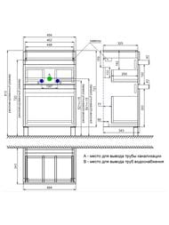����� � ������������ IDDIS Zodiac 500�385�870 ���������, 2 �����, ����� ZOD5CBFi95K
