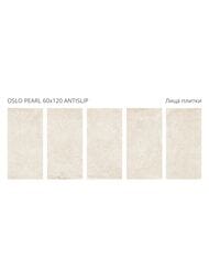 ��������������� ������ Staro Antislip Oslo Pearl (600�1200�8) ������� (��.�.)