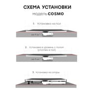 ������� ������ STAROhome COSMO (1400�900�30) �������� ������, ������ ���. 21458959