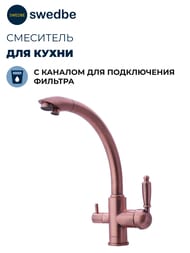 ��������� ��� ����� Swedbe Selene Plus 8044 �������������, � ������� ��� �����. �������, ����