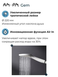 ������� �������� AM.PM Gem F0790033 ������� ��� 220��, ������ ��� 110�� 1 �������, ����� �������