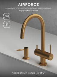 ��������� ��� ����� Abelsberg Aera AWF70029BG � ������� ��� �������� ����, ���� ����������� ������, PVD ��������