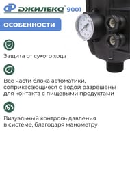   9001   /