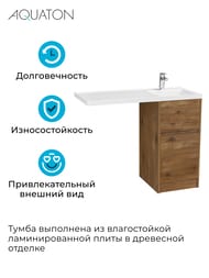 Тумба под раковину AQUATON Лондри 40 1A2670K1LHDR0 400x496x882 для стиральн.машины,дуб рустикальный (1A267001LHDR0+1A274901LHDR0)