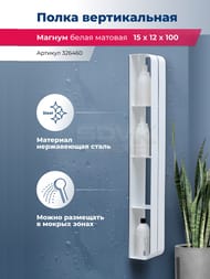 ����� Aquanet ������ � 150�1000�120 ���������, ������������, ����� ������� 326460