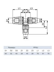  TECElogo 40  32  40, , PPSU 8711018