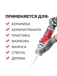 Герметик PLITONIT PLITOSIL Premium высокоэласт.санит.кислотного отверждения, светло-серый 310 мл