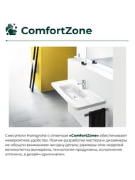 Смеситель Hansgrohe Logis 71107 для умывальника, фиксированный излив, сливной клапан PushOpen