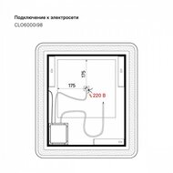 Зеркало IDDIS Cloud (602х702) с подсветкой, подогрев, сенсор, сталь черная матовая CLO6000i98