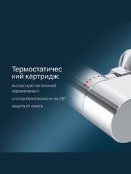 ��������� AM.PM X-Joy ��� ���� ���������, ���������������� , ���� F85A40000