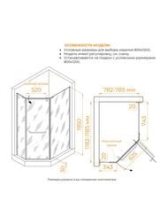 ������� ������ RGW Passage PA-091 (1200�800�1950) ��������, ������ 6�� ����������/���� 35089182-11