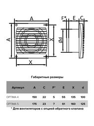 ���������� AURAMAX OPTIMA D100 AT ���������, 97 �3/�, 35 ��, �����, OPTIMA 4 AT