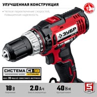 Дрель-шуруповерт ЗУБР ДШЛ-185, без АКБ, С1-18, 18 В, 40 Нм, реверс, в коробке