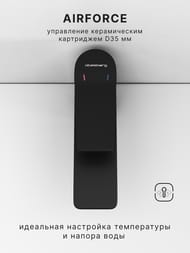 ��������� ��� �������� Abelsberg Intensa EGF23520MB, ������������� ������