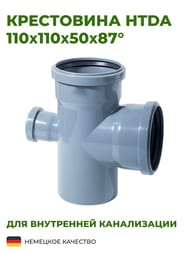 ���������� HTDA 110�110�50�87� ���������������