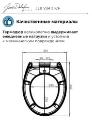 ������-������� ��� ������� Jacob Delafon JULY/BRIVE ���������, ���������, ����: ����� 017503